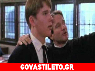 Η αποκάλυψη του Ethan Hawke για τον Robin Williams που συγκλόνισε! Η αποκάλυψη του Ethan Hawke για τον Robin Williams που συγκλόνισε!
